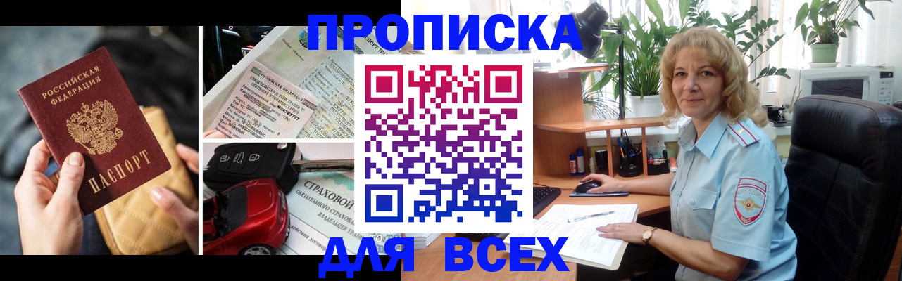 регистрация для дет. сада в Михайловске